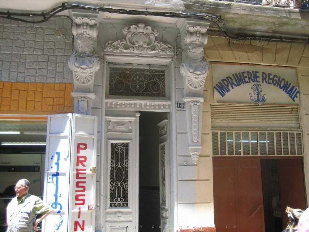 VOYAGE a ORAN du 30-06 au 6-06 2008 (218).jpg